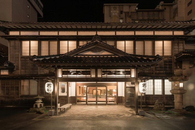 割烹旅館 若松
