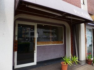 おにぎり山　店