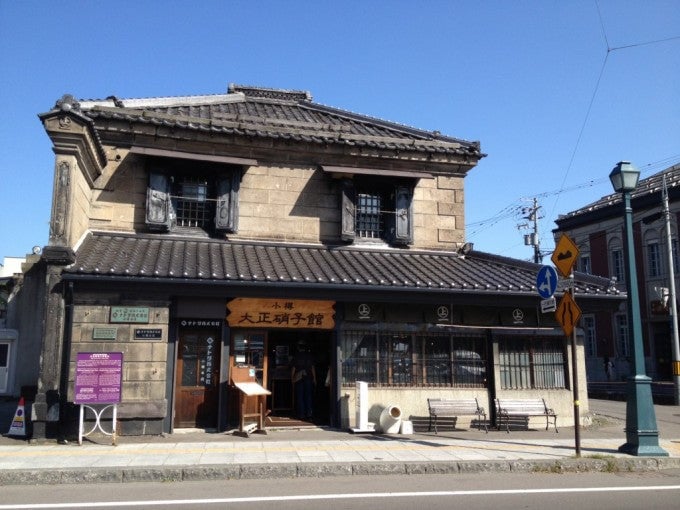 三菱銀行小樽支店
