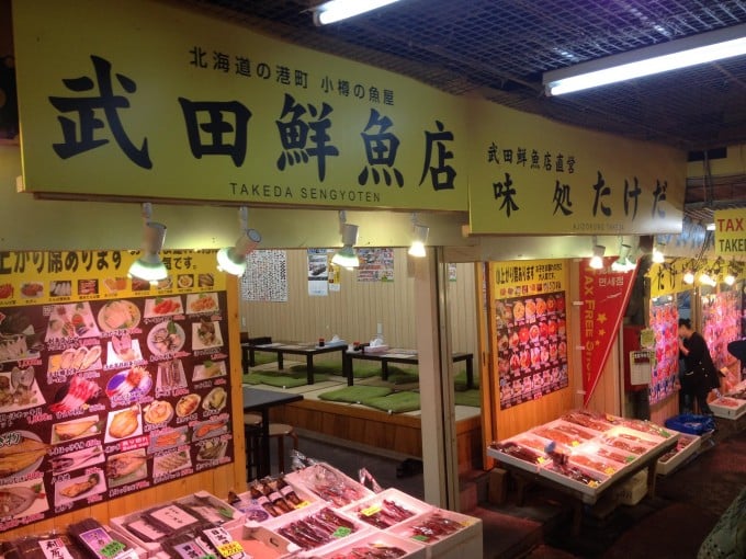 小樽 三角市場　武田鮮魚店