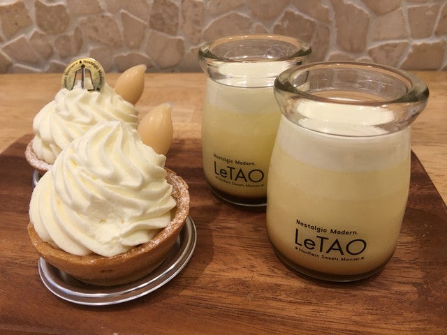 小樽  ルタオ