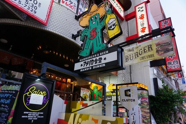 アメリカ食堂