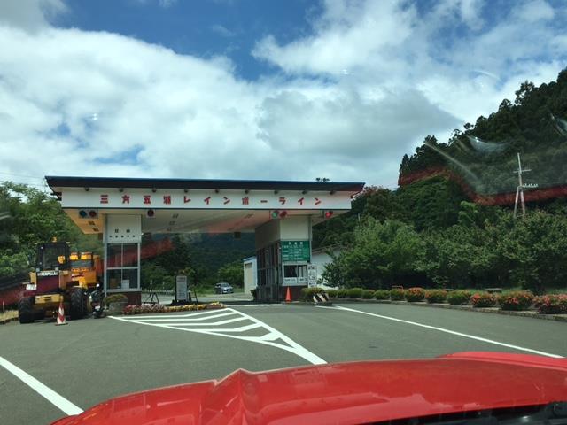 ドライブするなら知っておこう！