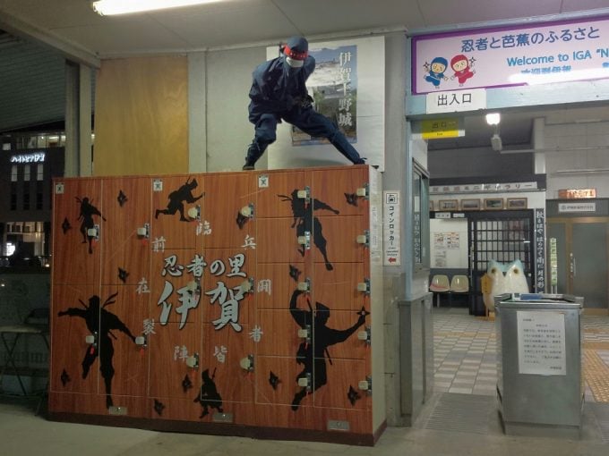 伊賀鉄道