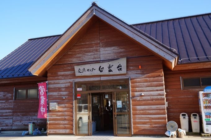 大佐渡スカイライン