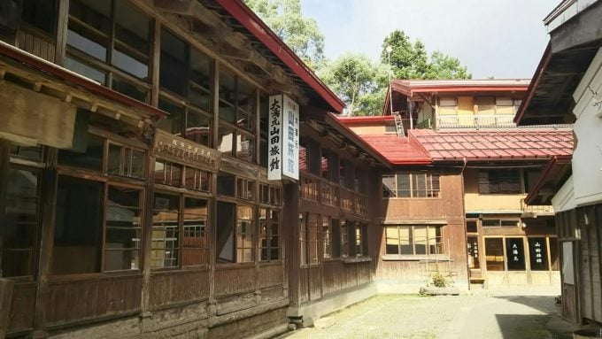 大湯元 山田旅館