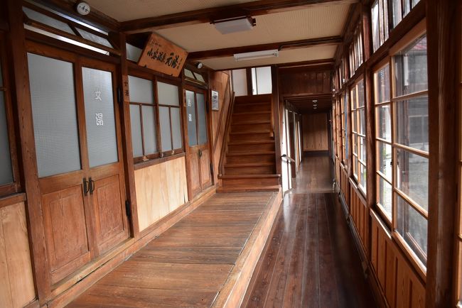 大湯元 山田旅館