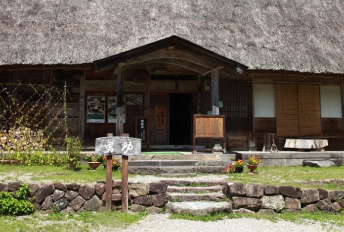 展示館　勇助