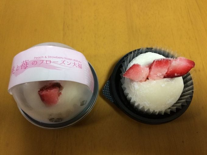 御菓子処　吉野屋