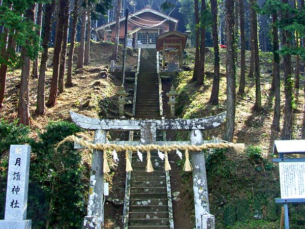 月読神社