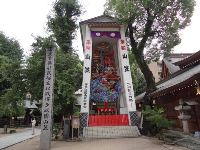 櫛田神社