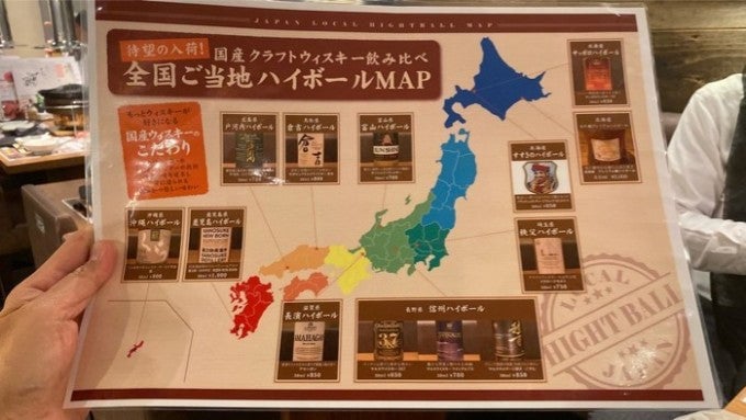 炭火兜ひつじ