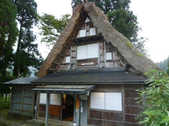 相倉伝統産業館