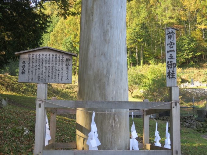 諏訪大社