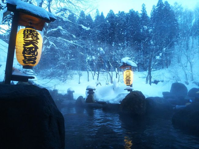 貝掛温泉