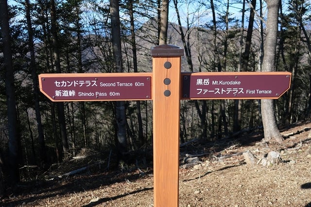 FUJIYAMAツインテラス