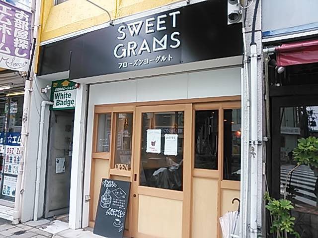 ＳＷＥＥＴＧＲＡＭＳ