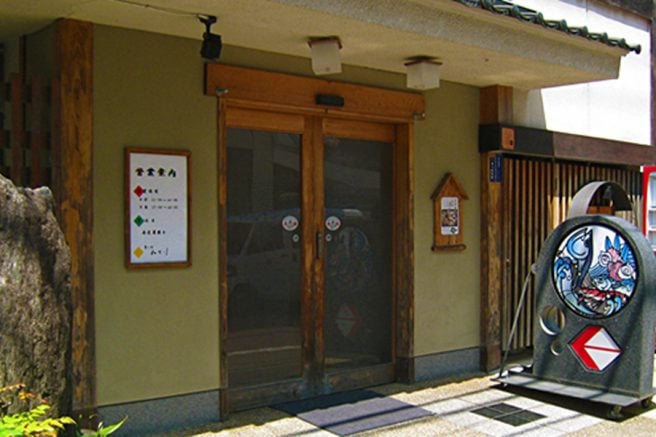 みのり　益田市