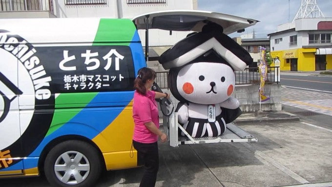 鳥取県 ゆるキャラ　ヨネギーズ
